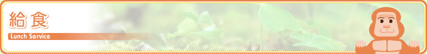 概要